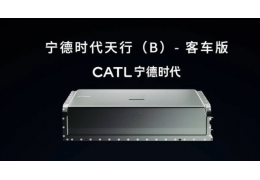 'Ông trùm pin' tung mẫu pin xe điện tuổi thọ 15 năm cho xe bus: Sạc 60% trong 15 phút, bảo hành 10 năm hoặc 1 triệu km