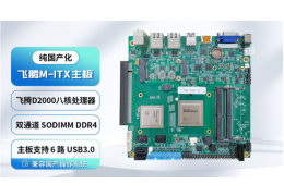 Có gì đặc biệt mà bo mạch chủ PC nội địa hoàn toàn của Trung Quốc có giá bán tới gần 700 USD