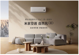 Xiaomi ra mắt điều hòa nhiệt độ: 18.000 BTU, 2 chiều, tiết kiệm điện, giá 10 triệu đồng