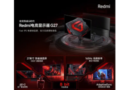 Xiaomi ra mắt màn hình chuyên game tần số quét 165Hz, giá chỉ 2.6 triệu đồng